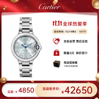 Cartier 卡地亚 蓝气球系列 女士自动机械表 WSBB0062