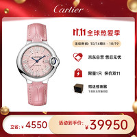 Cartier 卡地亚 瑞士手表蓝气球系列机械女表WSBB0002(WSBB0031)礼物