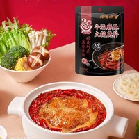 呷哺呷哺 火锅底料 牛油150g*4袋