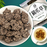 YANGYIJUN 养益君 猫爪草100g 精选正宗大头猫爪草 多年足龄小毛茛猫抓草 整个猫爪草可做猫爪草夏枯草结节茶