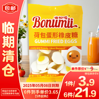 Bonumii 宝奴咪 软糖橡皮糖水果味 125g