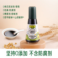 88VIP：BioJunior 碧欧奇 儿童酱油有机松茸酱油不添加盐拌饭辅食调料100ml