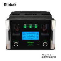 McIntosh/麦景图 胆石结合后级功放 双重单声道放大器