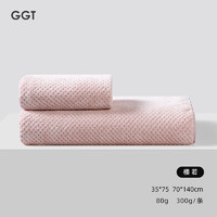 GGT 日本华夫格毛巾男女面巾超强吸水速干不掉毛家用洗脸干发毛巾 樱若色(毛巾+浴巾)