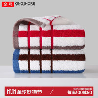 KINGSHORE 金号 纯棉毛巾2条装长绒棉成人情侣4A抗菌洗脸毛巾全棉加厚柔软吸水 经典条纹红兰2条装