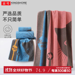 KINGSHORE 金号 浴巾 纯棉加大加厚浴巾 洗澡吸水全棉巾 男女通用毛巾多功能浴巾 卡通红 160*80cm  650g