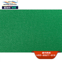 星加坊 羽毛球乒乓球网球场地胶垫运动地胶地垫减震垫水晶砂绿色4.5mm