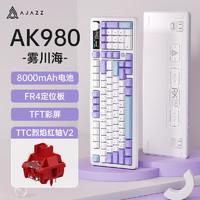 AJAZZ 黑爵 AK980三模热插拔Gasket结构下灯位RGB2U0 原厂紫白蓝-TTC烈焰红V2-带屏8000mAh