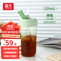 富光 塑料杯大容量吸管杯学生夏季女生水杯带吸管咖啡豆豆杯子 绿色 520ml