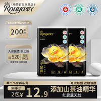 Rouya 柔丫 山茶油小金裤拉拉裤试用装 超薄柔软干爽透气学步裤宝宝尿不湿 山茶纸尿裤S码12片