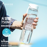 unibott 优道 轻Max 塑料杯 750ml 白透