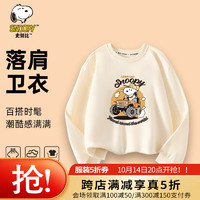 SNOOPY 史努比 童装儿童卫衣男女童长袖上衣圆领套头衣服宽松休闲服秋季2 皮卡米色 130cm