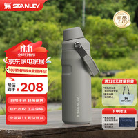 STANLEY 史丹利 保温杯男女生学生便携时尚运动保温保冷水杯杯子 烟灰 473ml