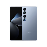 百亿补贴：MEIZU 魅族 21 Pro 5G智能手机 12GB+256GB  骁龙8Gen3