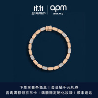 APM Monaco [杨紫同款] 精致玫瑰金色手链个性设计时尚饰品手饰节日礼物 玫瑰金色 S