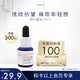 Obagi 欧邦琪 蓝瓶C20左旋维C精华 5ml