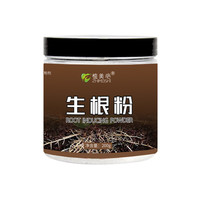 ZHIMEISHI 植美施 生根粉植物通用快速扦插壮苗剂兰花富贵竹发财树花卉专用肥料