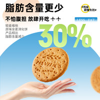 88VIP：McVitie's 麦维他 全麦轻怡消化饼干 250g