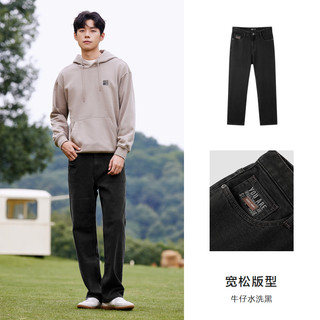 Semir 森马 牛仔裤男冬季裤子复古港风宽松直筒裤时尚绣