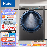 Haier 海尔 滚筒洗衣机全自动 SL6洗烘一体机 10公斤大容量 精华洗EG100HPLUSSL6U1 超薄带烘干