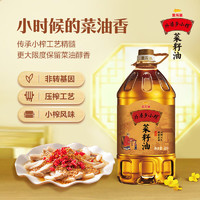 金龙鱼 菜籽油 外婆乡小榨食用油 4L*2 瓶装