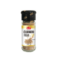 88VIP：海天 白胡椒粉 30g 调味料