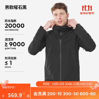 DECATHLON 迪卡侬 硬壳冲锋衣男女户外休闲登山徒步防风防水夹克风衣MH500外套 男款-曜石黑 XL