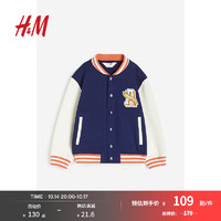 H&M 童装女童外套时尚棉质印花宽松棒球服夹克1203301 深蓝色/拼色 130/64