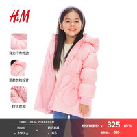 H&M 童装女童羽绒服保暖柔软舒适拉链连帽外套1209124 浅粉色 130cm 130/64 充绒量128g