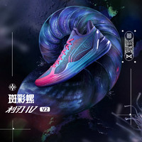 移动端、京东百亿补贴：LI-NING 李宁 利刃4V2斑彩螺篮球鞋新款男子支撑beng科技稳定高回弹实战比赛鞋 长春花蓝紫/荧光空蓝-9