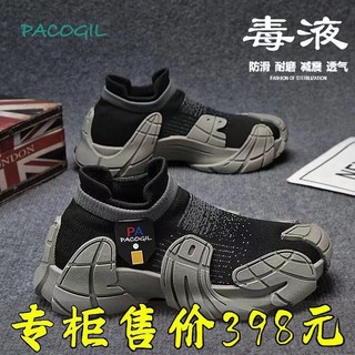 百亿补贴：Pacogil 帕克吉尔袜子鞋夏季新款休闲运动软底休闲鞋大码脚蹬轻便透气情侣