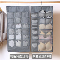 纳艺优 内衣内裤收纳挂袋墙挂式 随机色12格+18格 40*80内衣内裤袜子收纳挂袋