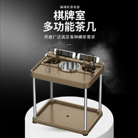 百亿补贴：魔片的故事 茶几棋牌室茶水架麻将桌小茶几烟灰缸杯托水杯架子