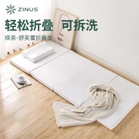 百亿补贴：ZINUS 际诺思 榻榻米汽车载简易后排折叠薄床垫打地铺家用午休宿舍