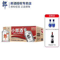 LANGJIU 郎酒 经典歪嘴小郎酒 45%vol 兼香型白酒 100ml