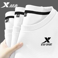 XTEP 特步 卫衣男秋季新款运动服正品运动卫衣打底衫上衣套头衫宽松长袖