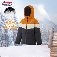 百亿补贴：LI-NING 李宁 短羽绒服青少年男款2024冬季新款百搭宽松85%鸭绒羽外套