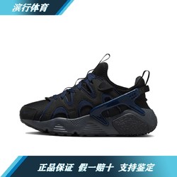 NIKE 耐克 Air Huarache 女款休闲鞋 DQ8031-003