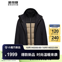 波司登（BOSIDENG）杨紫同款鹅绒冲锋衣羽绒服男女款一衣三穿保暖外套B30142430 黑色8056 170/92A