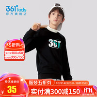 361°童装男女中大童圆领套头卫衣小童年秋季通码儿童上衣 经典黑 110cm