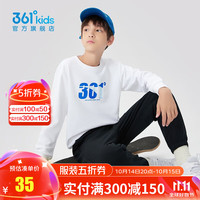 361°童装男女中大童圆领套头卫衣小童年秋季通码儿童上衣 本白 130cm