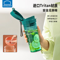 乐扣乐扣大容量塑料水杯男女夏季茶杯随行泡茶塑料杯子大容量运动水杯 绿色【带提绳】 520ml 带茶仓