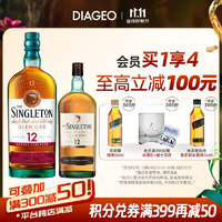 THE SINGLETON 苏格登 Singleton 苏格登 单一麦芽威士忌 12年雪莉版 700ml+200ml