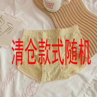 内裤女士纯棉裆抗菌全棉性感新款无痕少女生短底裤中腰抑菌裸感