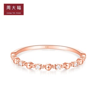 CHOW TAI FOOK 周大福 RINGISM时尚叠戴星河18K金钻石戒指U185904