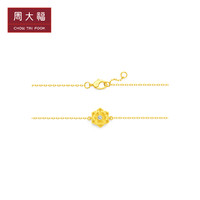 CHOW TAI FOOK 周大福 RINGISM时尚个性莲花18K金钻石手链女U188359