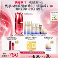 SHISEIDO 资生堂 全明星护肤套装（红腰子精华50ml+水25mlx2+乳15mlx2+眼霜2ml+抗糖霜15ml）