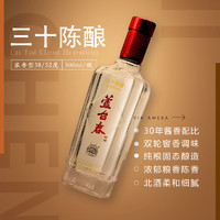 芦台春 三十陈酿 52度 浓香型白酒 500ml*4瓶