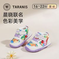 百亿补贴：TARANIS 泰兰尼斯 秋款婴软底学步宝宝步前鞋舒适软底助力