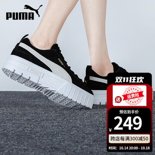 PUMA 彪马 休闲鞋女鞋 秋冬运动鞋时尚松糕鞋厚底增高耐磨板鞋子 380784-01 35.5